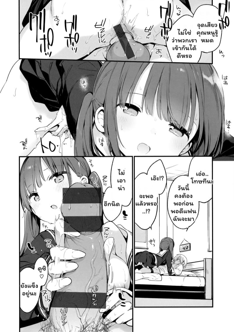 เงี่ยนเจอเงี่ยน